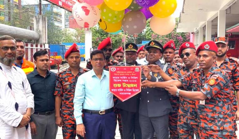 নারায়ণগঞ্জে ফায়ার সার্ভিস ও সিভিল ডিফেন্স সপ্তাহ ২০২৬ উপলক্ষে বর্ণাঢ্য শোভাযাত্রা