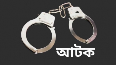 ফরিদপুর রথখোলা পতিতালয়ে এক তরুণীকে বিক্রির চেষ্টা, আটক ৩