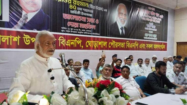 ‘জিয়াউর রহমান শুধু প্রেসিডেন্টই ছিলেন না, তিনি ছিলেন বাংলার রাখাল রাজা’