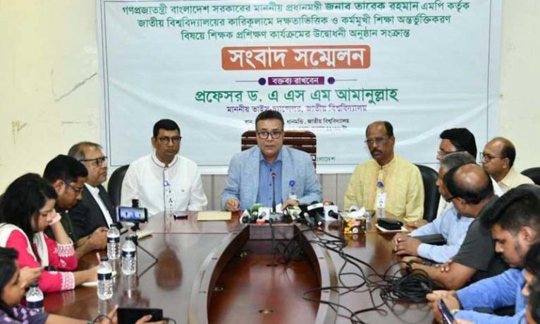 ১২ হাজার শিক্ষককে প্রশিক্ষণ দেবে জাতীয় বিশ্ববিদ্যালয়