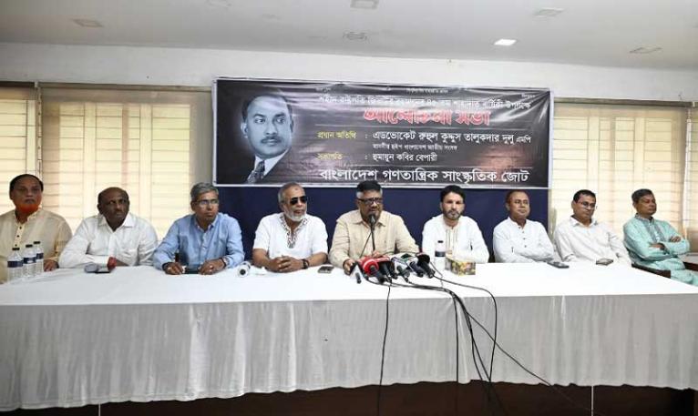 শহীদ জিয়ার আদর্শই বিএনপিকে বারবার রাষ্ট্রীয় ক্ষমতায় ফিরিয়েছে — হুইপ দুলু
