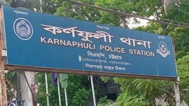 কর্ণফুলীতে সংঘর্ষে আহত বৃদ্ধের মৃত্যু, গ্রেপ্তার ৫