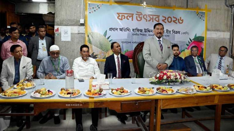 বাংলাদেশ পার্লামেন্ট জার্নালিস্ট অ্যাসোসিয়েশন আয়োজিত ‘ফল উৎসব-২০২৬’ এ স্পীকারের অংশগ্রহণ