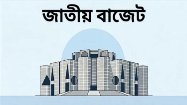 ৮৭ হাজার থেকে শিক্ষা খাতে বাজেট বেড়ে ১ লাখ সাড়ে ৩৬ হাজার কোটি টাকা