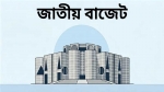 ৮৭ হাজার থেকে শিক্ষা খাতে বাজেট বেড়ে ১ লাখ সাড়ে ৩৬ হাজার কোটি টাকা