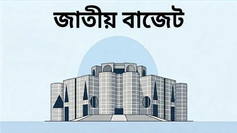 ৮৭ হাজার থেকে শিক্ষা খাতে বাজেট বেড়ে ১ লাখ সাড়ে ৩৬ হাজার কোটি টাকা