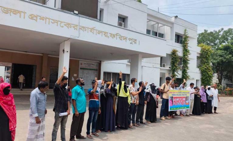 সুমাইয়া আক্তার স্বপ্না হত্যার বিচারের দাবিতে ফরিদপুরে মানববন্ধন