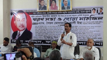 ফরিদপুরে শহীদ রাষ্ট্রপতি জিয়াউর রহমানের ৪৫তম শাহাদাৎ বার্ষিকী উপলক্ষে স্মরণ সভা