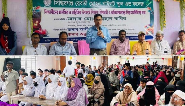 সনদ অর্জনের পাশাপাশি শিক্ষার্থীদের মানবিক গুণ ,মানসিক সুস্থতা ও চারিত্রিকভাবে উন্নত করে গড়ে তুলতে হবে : ডিসি