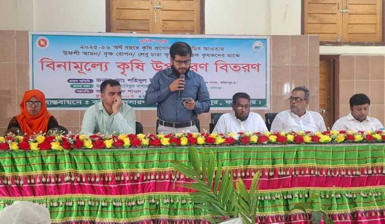 সদরপুরে ১ হাজার ৩০০ কৃষকের মাঝে বিনামূল্যে কৃষি উপকরণ বিতরণ