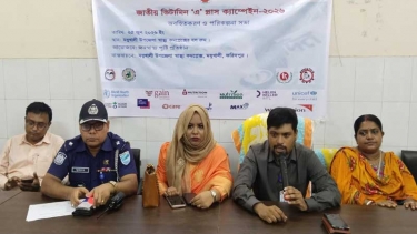মধুখালীতে  ভিটামিন এ প্লাস ক্যাম্পেইন ২০২৬ অবহিতকরণ ও পরিকল্পনা সভা অনুষ্ঠিত