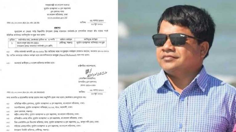 ঘুষ গ্ৰহনের ভিডিও ভাইরাল, একদিন পরই প্রত্যাহার দেবীগঞ্জের পিআইও বাবুল