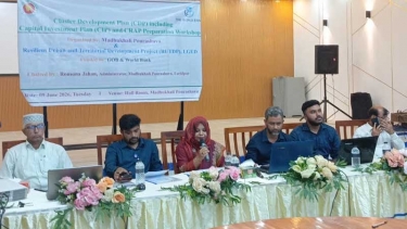 টেকসই ও আধুনিক পৌর নগর গঠনে মধুখালীতে ক্লাস্টার উন্নয়ন পরিকল্পনা কর্মশালা অনুষ্ঠিত