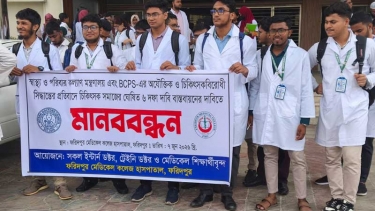 ফরিদপুর মেডিকেল কলেজ হাসপাতালে চিকিৎসকদের মানববন্ধন