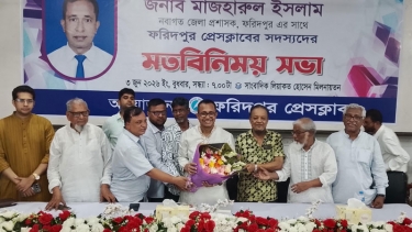 জেলা প্রশাসকের সঙ্গে ফরিদপুর প্রেসক্লাবের মতবিনিময় সভা