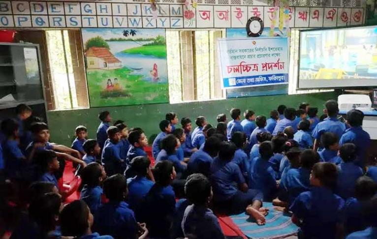 বর্তমান সরকারের নির্বাচনী ইশতেহার বাস্তবায়নে ফরিদপুরে চলচ্চিত্র প্রদর্শনী