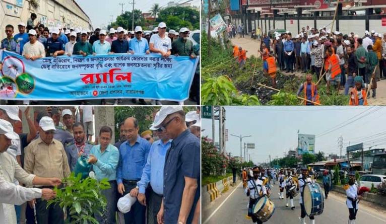 ডেঙ্গু প্রতিরোধে নারায়ণগঞ্জে জেলা প্রশাসনের বর্ণাঢ্য র‍্যালি, খাল পরিষ্কার ও বৃক্ষরোপণ