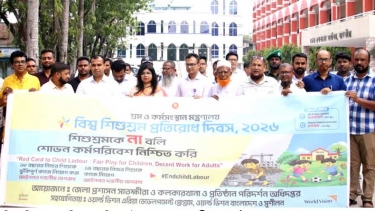 বাগেরহাটে বিশ্ব শিশুশ্রম প্রতিরোধ দিবস পালিত