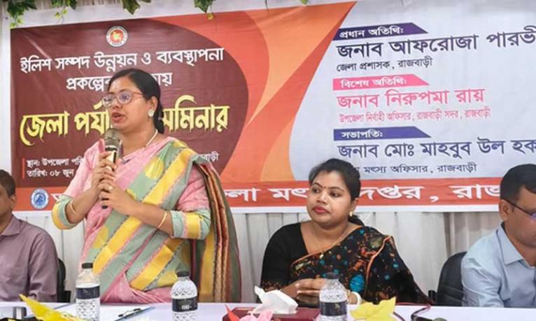ইলিশ সম্পদ উন্নয়নে জাটকা নিধন বন্ধের আহ্বান