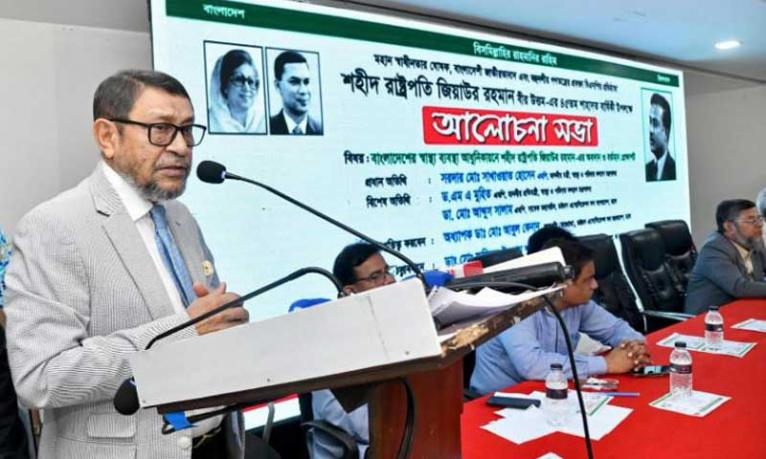 শহীদ জিয়া মানুষের দোরগোড়ায় স্বাস্থ্যসেবা পৌঁছাতে প্রথম পদক্ষেপ নিয়েছিলেন : স্বাস্থ্যমন্ত্রী