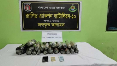 ফরিদপুরে  ১৯.৫ কেজি গাঁজাসহ ৪ মাদক ব্যবসায়ী গ্রেফতার