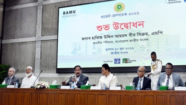 বাজেট হেল্পডেস্ক সংসদ-সদস্যদের তথ্য-উপাত্ত দিয়ে কার্যকর ভূমিকা পালন করছে : স্পিকার