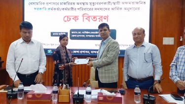 বান্দরবানে সরকারি কর্মকর্তা-কর্মচারীর পরিবারকে আর্থিক অনুদানের চেক হস্তান্তর