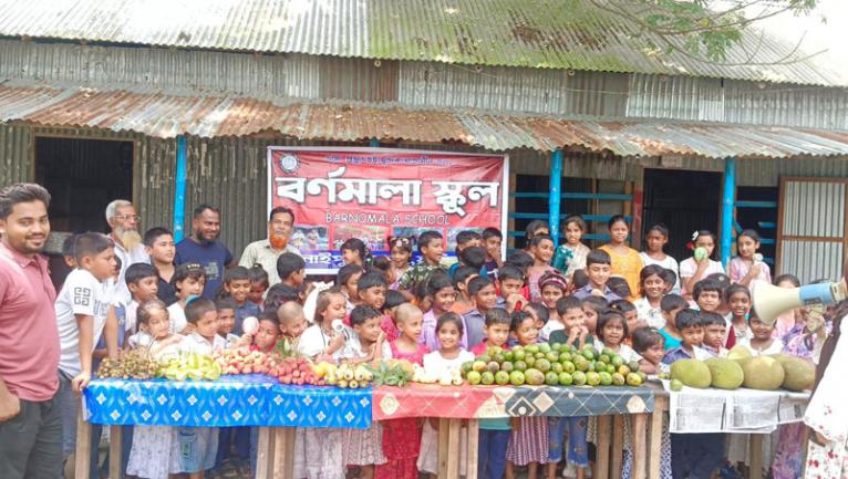কানাইপুর বর্ণমালা স্কুলে মধুমাসের ফল উৎসব অনুষ্ঠিত