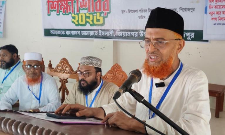‘ঋণনির্ভর বাজেট’ পুনর্বিবেচনার আহ্বান জামায়াত নেতার