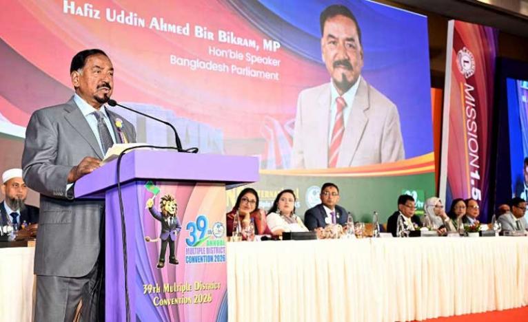 সমাজের সুবিধাবঞ্চিত মানুষের পাশে দাঁড়ানোর ক্ষেত্রে লায়ন্স ইন্টারন্যাশনালের স্বেচ্ছাসেবামূলক কার্যক্রম মানবসেবায় অনন্য- স্পীকার