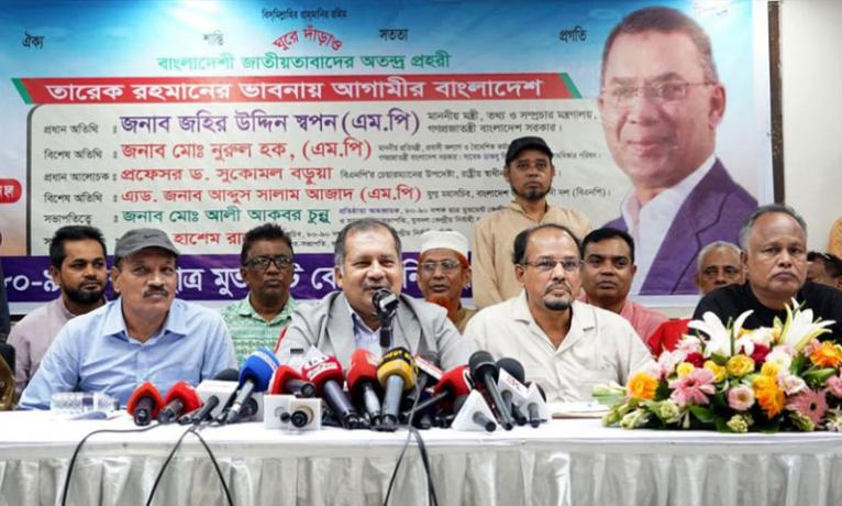 জনগণের বয়ানেই নির্ধারিত হয় বাংলাদেশের গতিপ্রবাহ - তথ্যমন্ত্রী