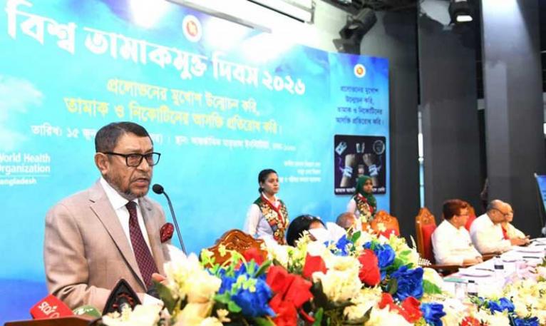 তামাকের থাবা থেকে সমাজকে রক্ষায় আইন আরও শক্ত করা প্রয়োজন : স্বাস্থ্যমন্ত্রী