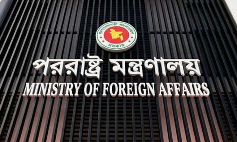 ভারতের দূতকে তলব করে কড়া প্রতিবাদ জানাল বাংলাদেশ