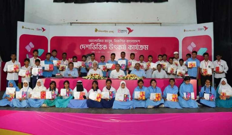 ফরিদপুরে বিশ্ব সাহিত্য কেন্দ্রের বইপড়া কর্মসূচির কুইজ প্রতিযোগিতা অনুষ্ঠিত