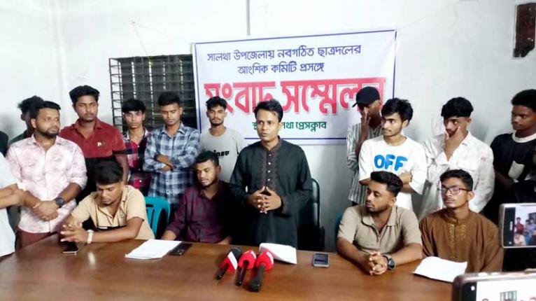 সালথায় ছাত্রদলের কমিটিতে পদ না পেয়ে কর্মীর সংবাদ সম্মেলন