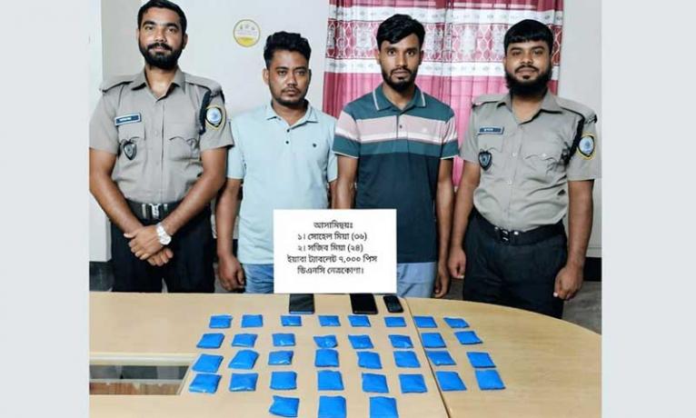 বারহাট্টার ৭ হাজার পিস ইয়াবাসহ ২ কারবারি আটক