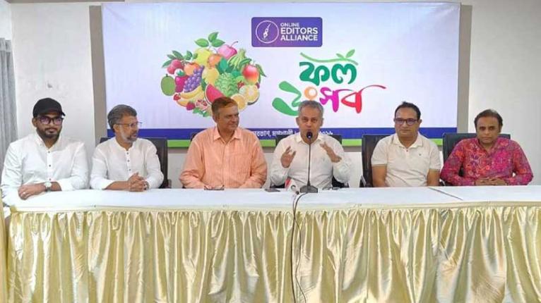 অনলাইন সাংবাদিকতাই এখন তথ্যের প্রধান মাধ্যম: সেতুমন্ত্রী