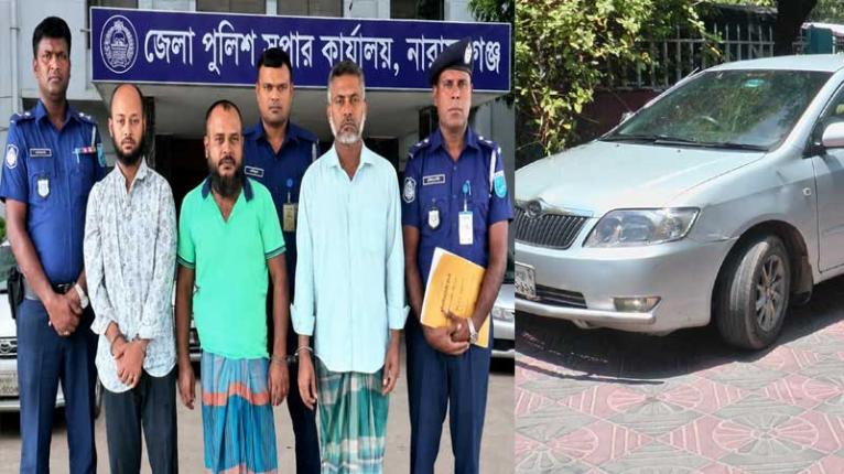 আদালত চত্বর থেকে চুরি হওয়া গাড়িসহ চোর চক্রের ৩ সদস্য গ্রেফতার