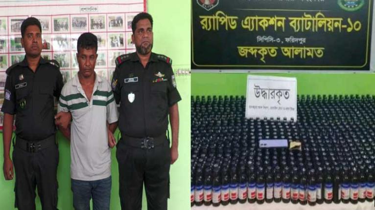 ফরিদপুরে প্রায় ৯শ বোতল স্কাফ সিরাপসহ আটক একজন