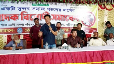 সালথায় যুবসংঘের ব্যতিক্রমী উদ্যোগ, মাদকের বিরুদ্ধে সচেতনতামূলক সমাবেশ