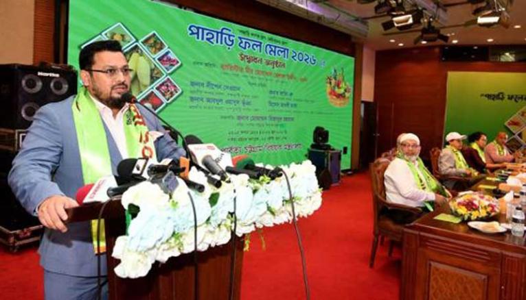 দুর্নীতিমুক্ত পার্বত্য অঞ্চল গড়ে তোলার ঘোষণা ভূমি ও পার্বত্য প্রতিমন্ত্রীর