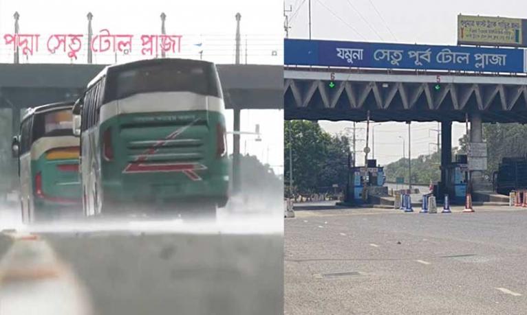 পদ্মা ও যমুনা সেতু থেকে গত ১০ দিনে প্রায় ৬৪ কোটি টাকা টোল আদায়