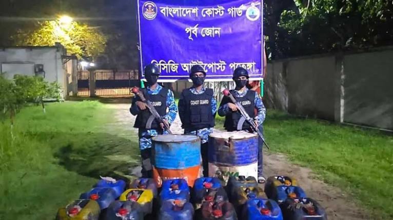 চট্টগ্রামে কোস্ট গার্ডের অভিযান, ১৪শ’ লিটার জ্বালানি তেল জব্দ