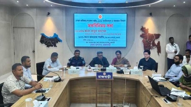 রাজবাড়ীতে ভোক্তা অধিকার সংরক্ষণ বিষয়ে মতবিনিময় সভা অনুষ্ঠিত