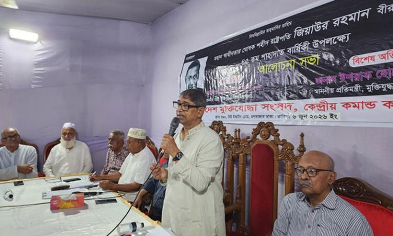 জিয়াউর রহমান ছিলেন স্বাধীন বাংলাদেশের পুনর্গঠনের মহান স্থপতি : মুক্তিযুদ্ধ বিষয়ক মন্ত্রী