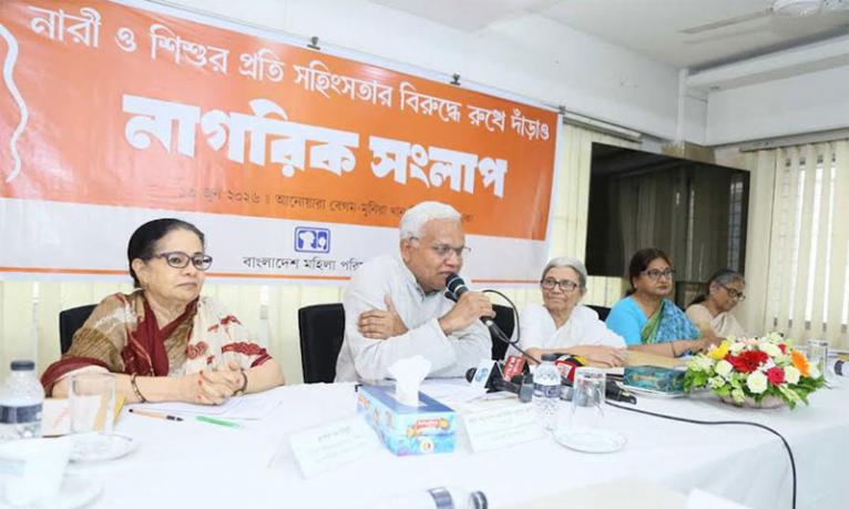 নারী ও শিশুর প্রতি সহিংসতা প্রতিরোধ করা আমাদের সকলের দায়িত্ব - সমাজকল্যাণ মন্ত্রী