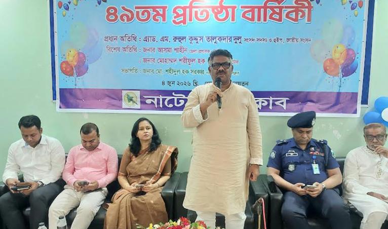 নাটোর প্রেসক্লাবের ৪৯তম প্রতিষ্ঠাবার্ষিকী পালিত