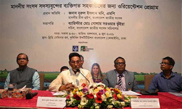 সংসদ প্রাণবন্ত ও কার্যকর করতে ব্যক্তিগত সহকারীদের ভূমিকা গুরুত্বপূর্ণ - চীফ হুইপ