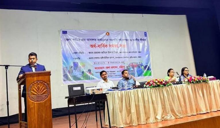 গ্রামীণ জনগোষ্ঠীকে স্বল্প ব্যয়ে বিচারসেবা দেয়ার ক্ষেত্রে গ্রাম আদালত সফল উদ্যোগ : চট্টগ্রামের ডিসি