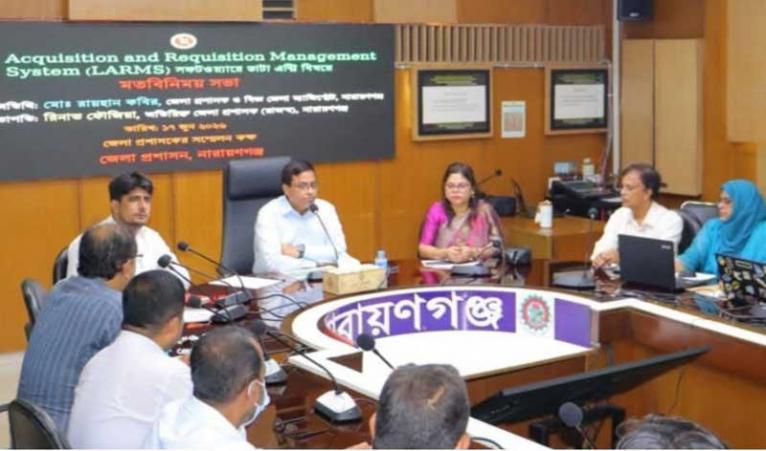 ভূমি ব্যবস্থাপনায় ‘ল্যান্ড অ্যাকুইজিশন অ্যান্ড রিকুইজিশন ম্যানেজমেন্ট সিস্টেম: ডিসির মতবিনিময়